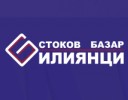 СТОКОВ БАЗАР ИЛИЯНЦИ